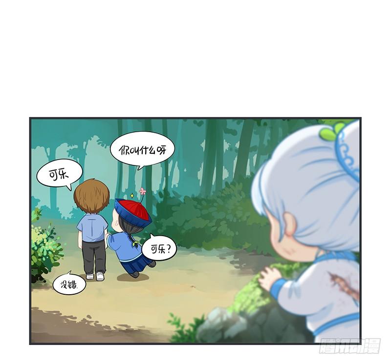 符录之捡到一个小僵尸一季完结篇：新的征程即将开启