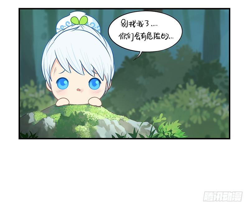 符录之捡到一个小僵尸一季完结篇：新的征程即将开启