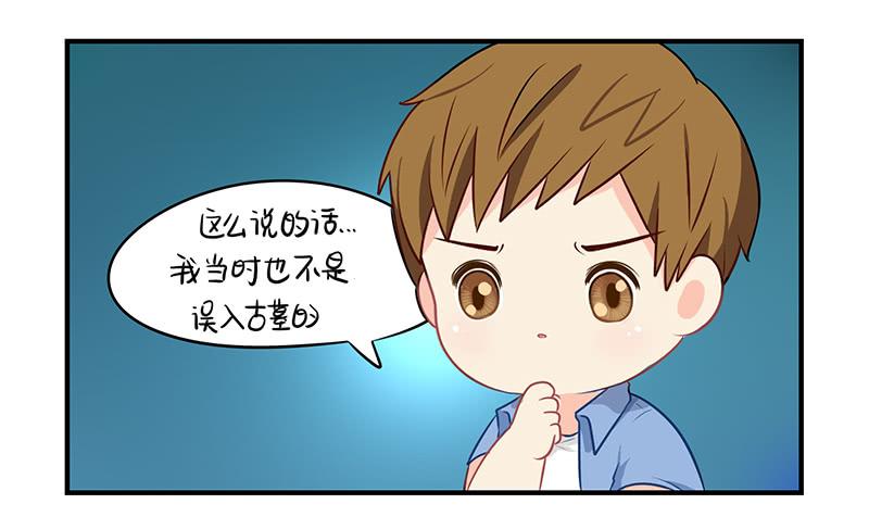 符录之捡到一个小僵尸一季完结篇：新的征程即将开启