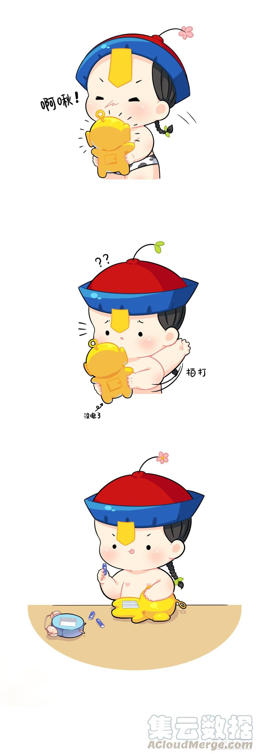 符录之捡到一个小僵尸可乐上学迟到的原因是