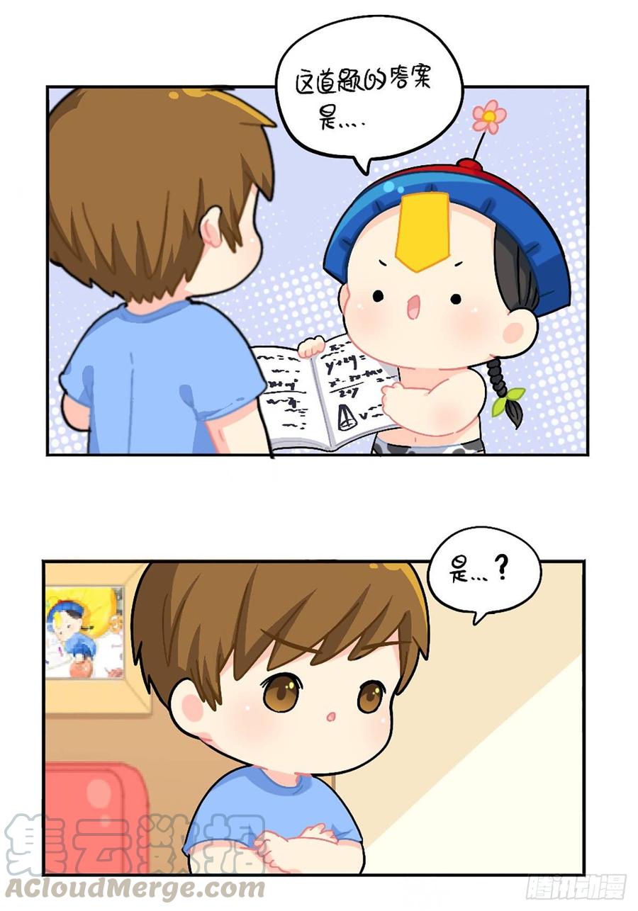 符录之捡到一个小僵尸小姜丝被剧透之后的反击