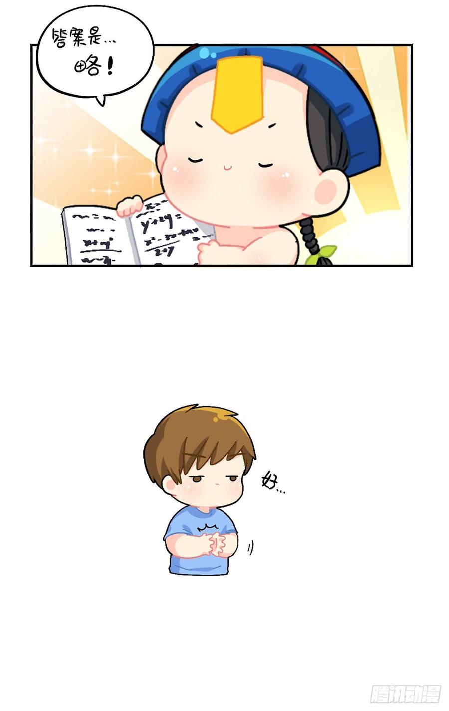 符录之捡到一个小僵尸小姜丝被剧透之后的反击