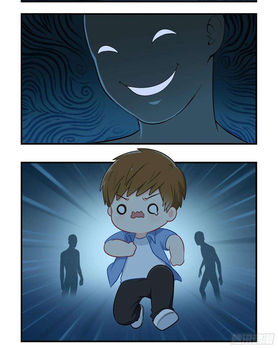 符录之捡到一个小僵尸二季预告片：原来只是个梦