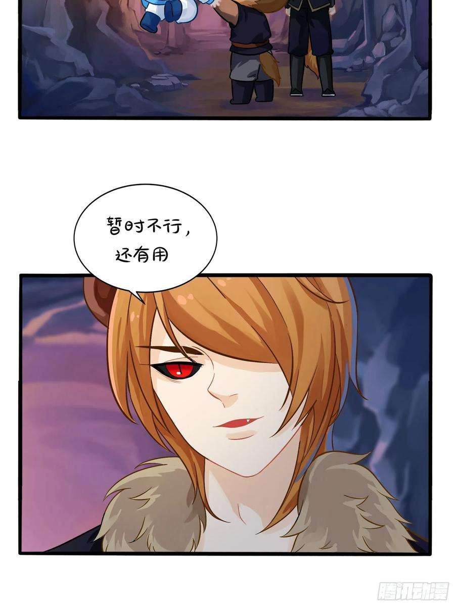 符录之捡到一个小僵尸二季第一话：我不能背叛朋友