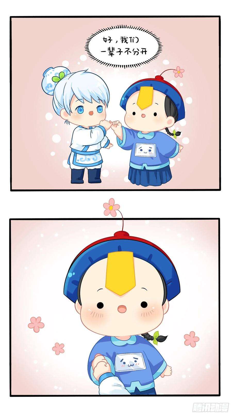 符录之捡到一个小僵尸二季第一话：我不能背叛朋友