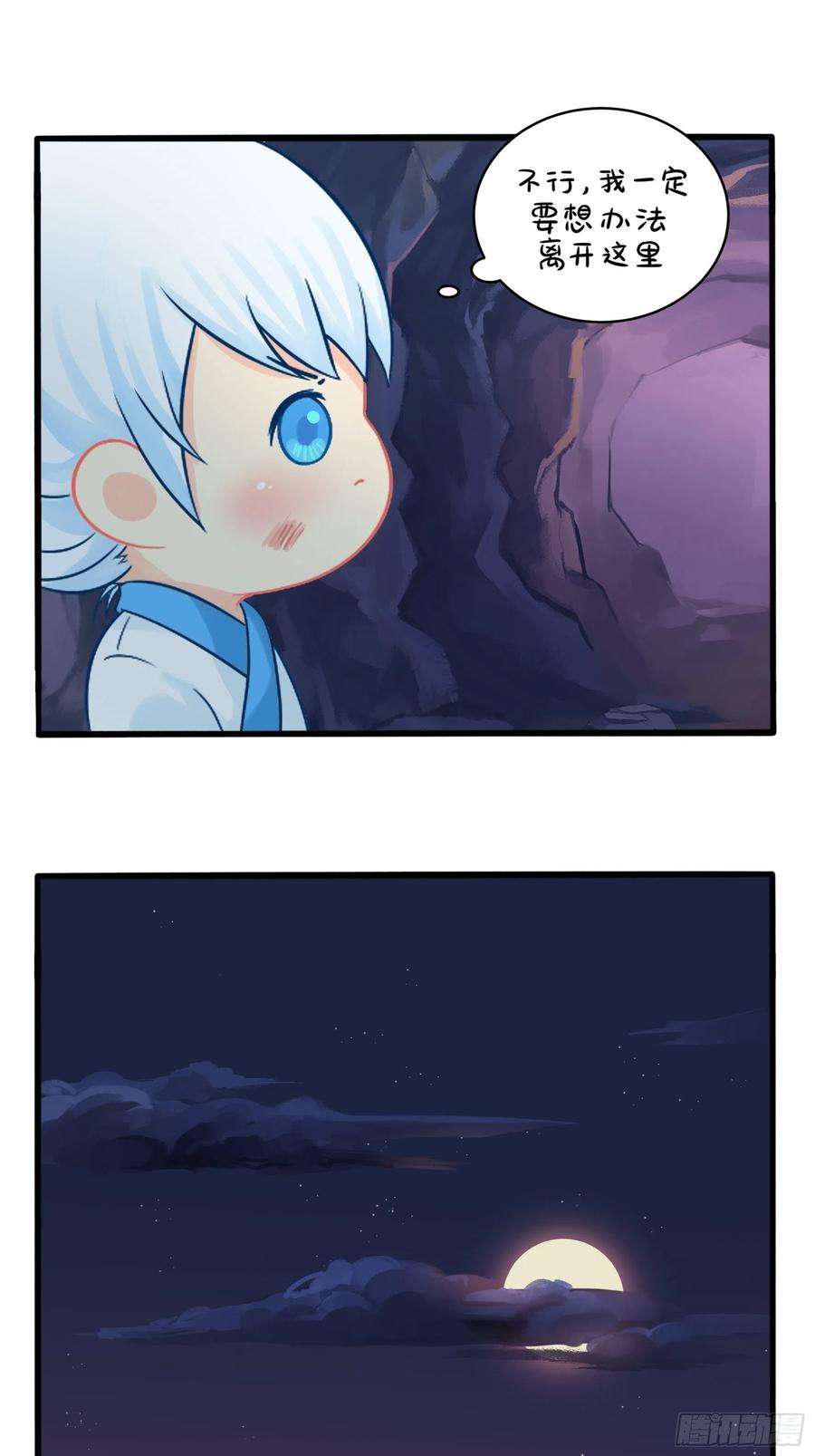 符录之捡到一个小僵尸二季第一话：我不能背叛朋友