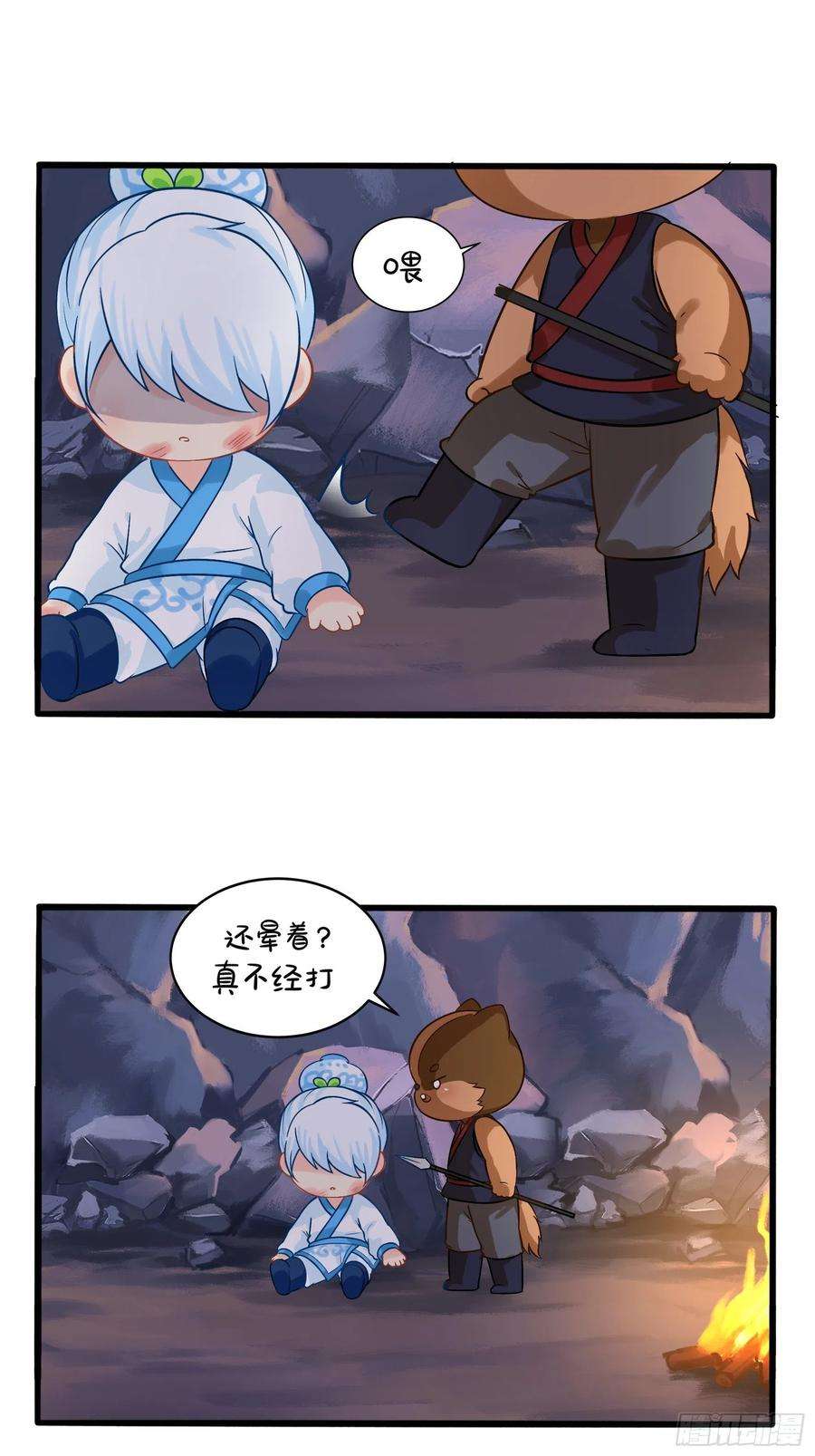 符录之捡到一个小僵尸二季第一话：我不能背叛朋友