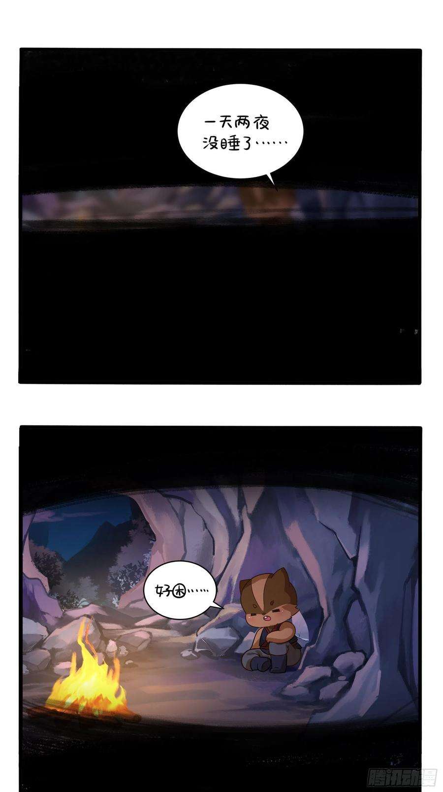 符录之捡到一个小僵尸二季第一话：我不能背叛朋友