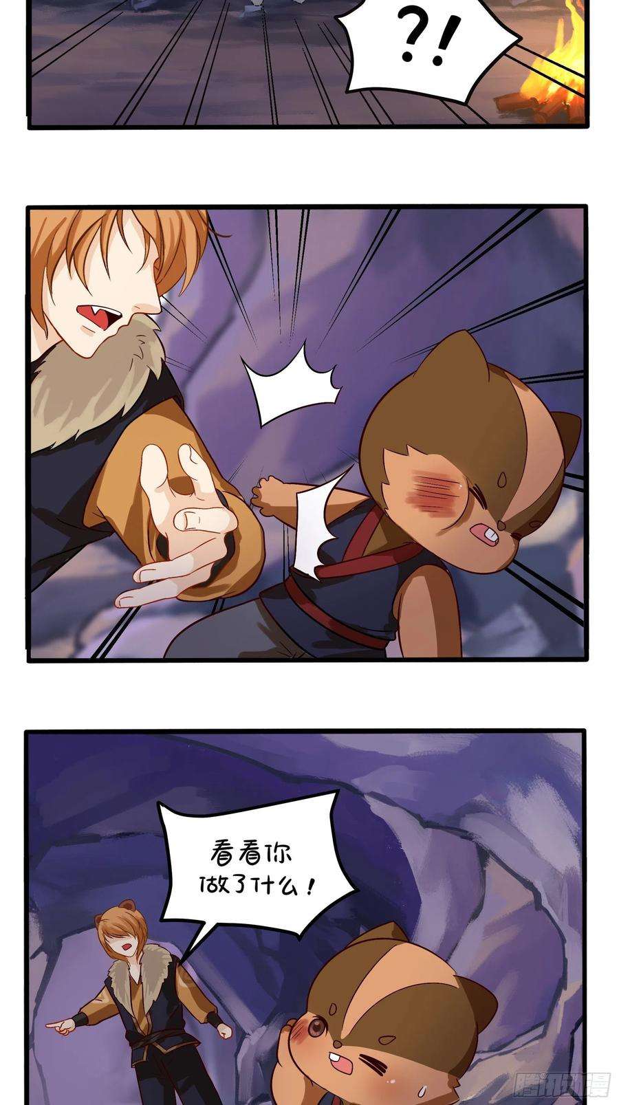 符录之捡到一个小僵尸二季第一话：我不能背叛朋友