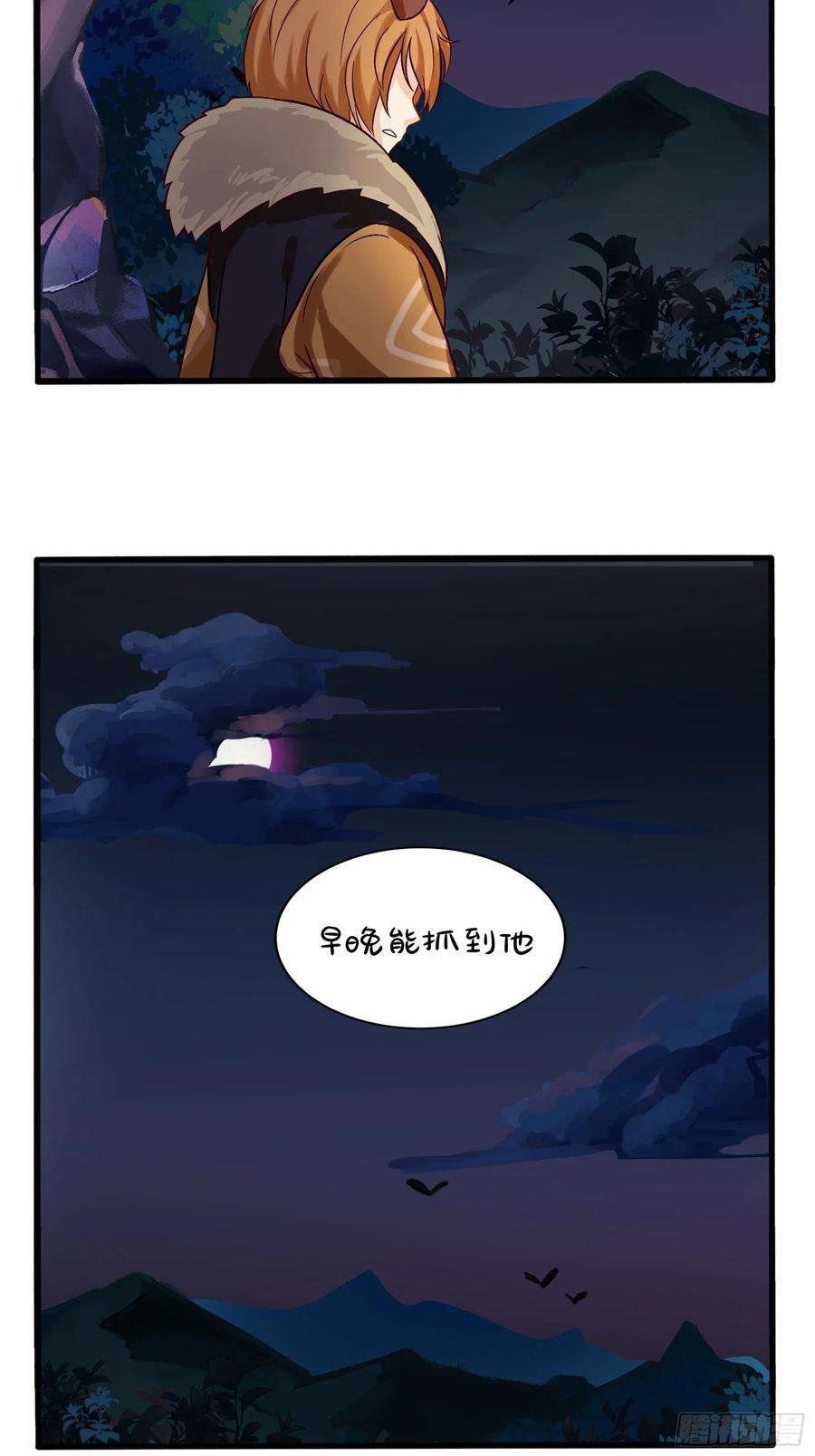 符录之捡到一个小僵尸二季第一话：我不能背叛朋友