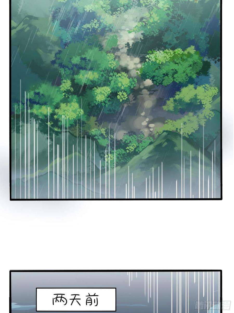 符录之捡到一个小僵尸二季第一话：我不能背叛朋友