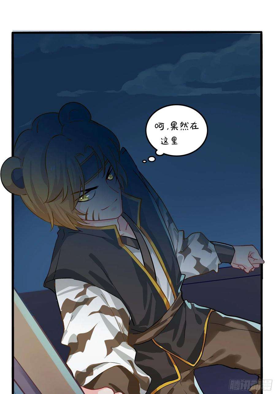 符录之捡到一个小僵尸二季第二话：窗外的人是……