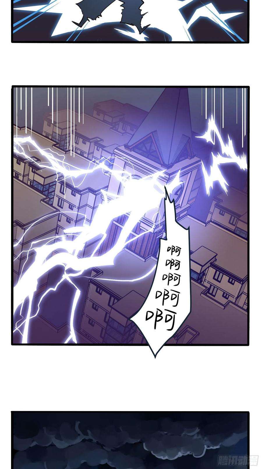 符录之捡到一个小僵尸二季第二话：窗外的人是……