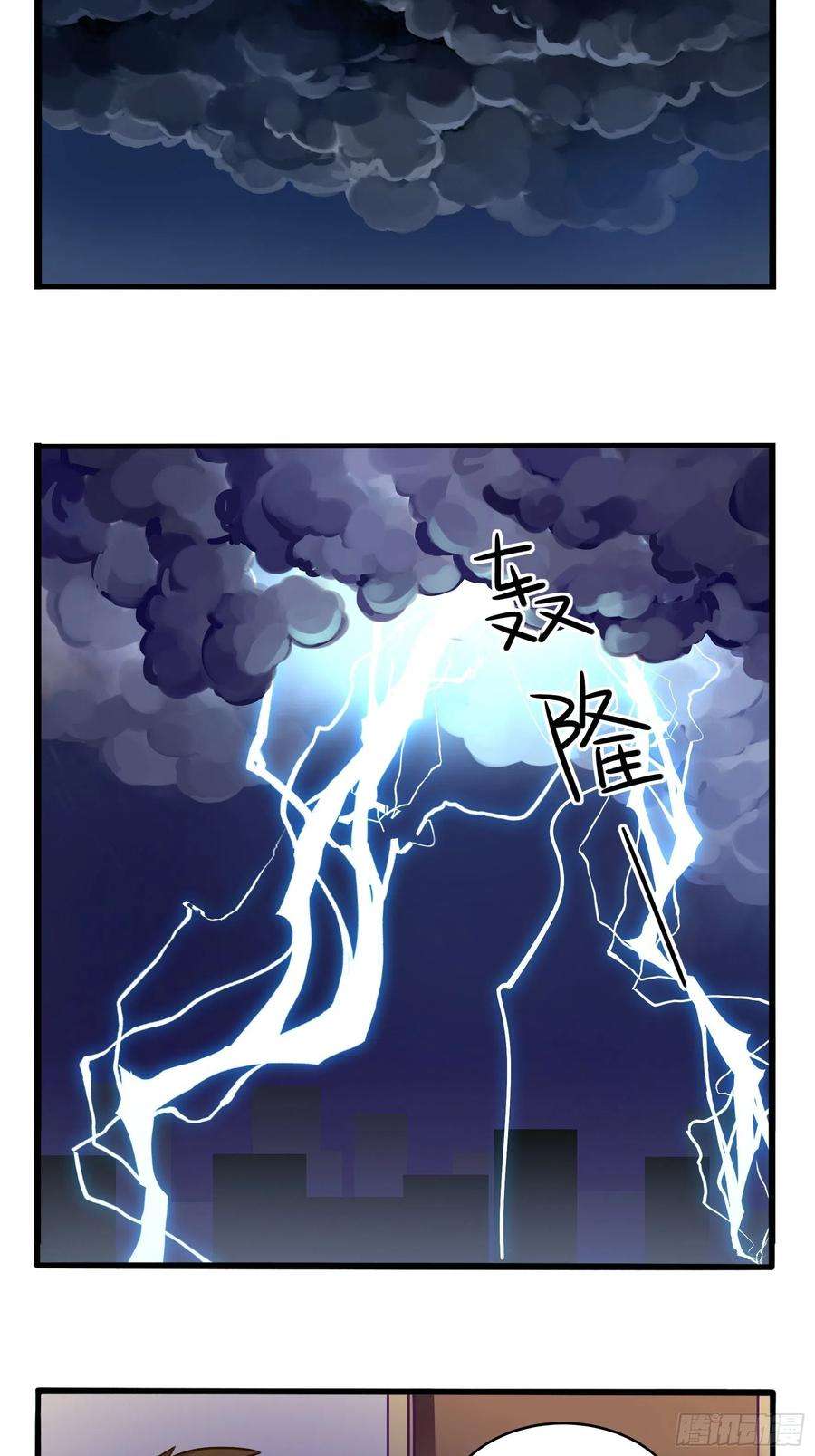 符录之捡到一个小僵尸二季第二话：窗外的人是……