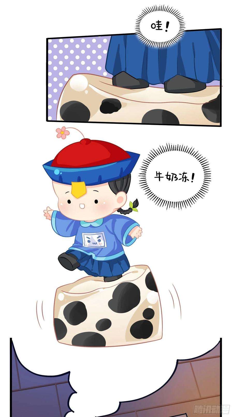 符录之捡到一个小僵尸二季第二话：窗外的人是……