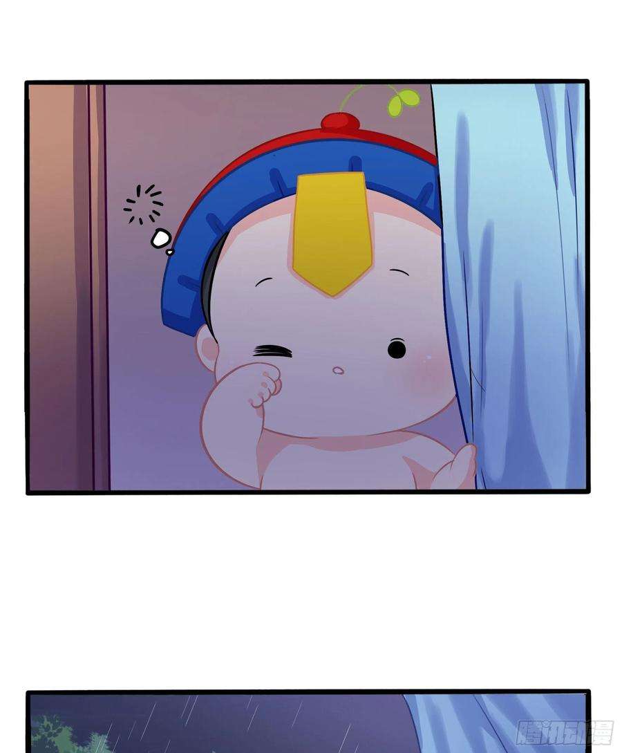 符录之捡到一个小僵尸二季第二话：窗外的人是……