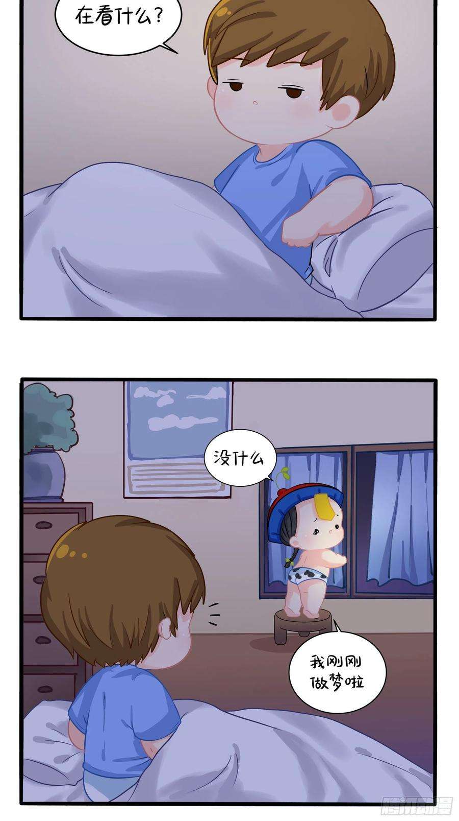 符录之捡到一个小僵尸二季第二话：窗外的人是……