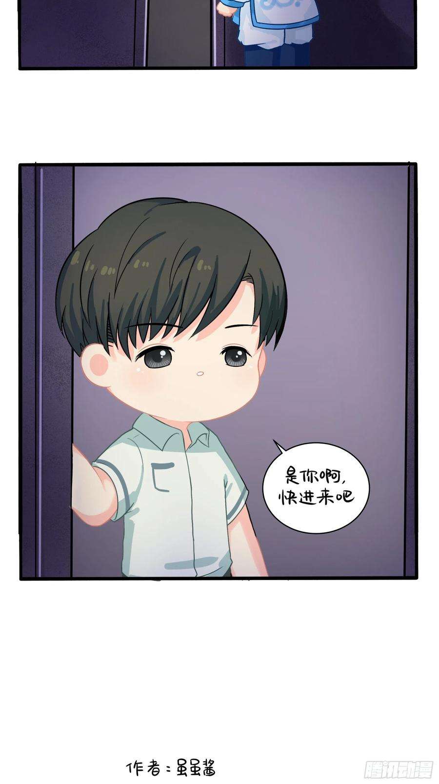 符录之捡到一个小僵尸二季第二话：窗外的人是……