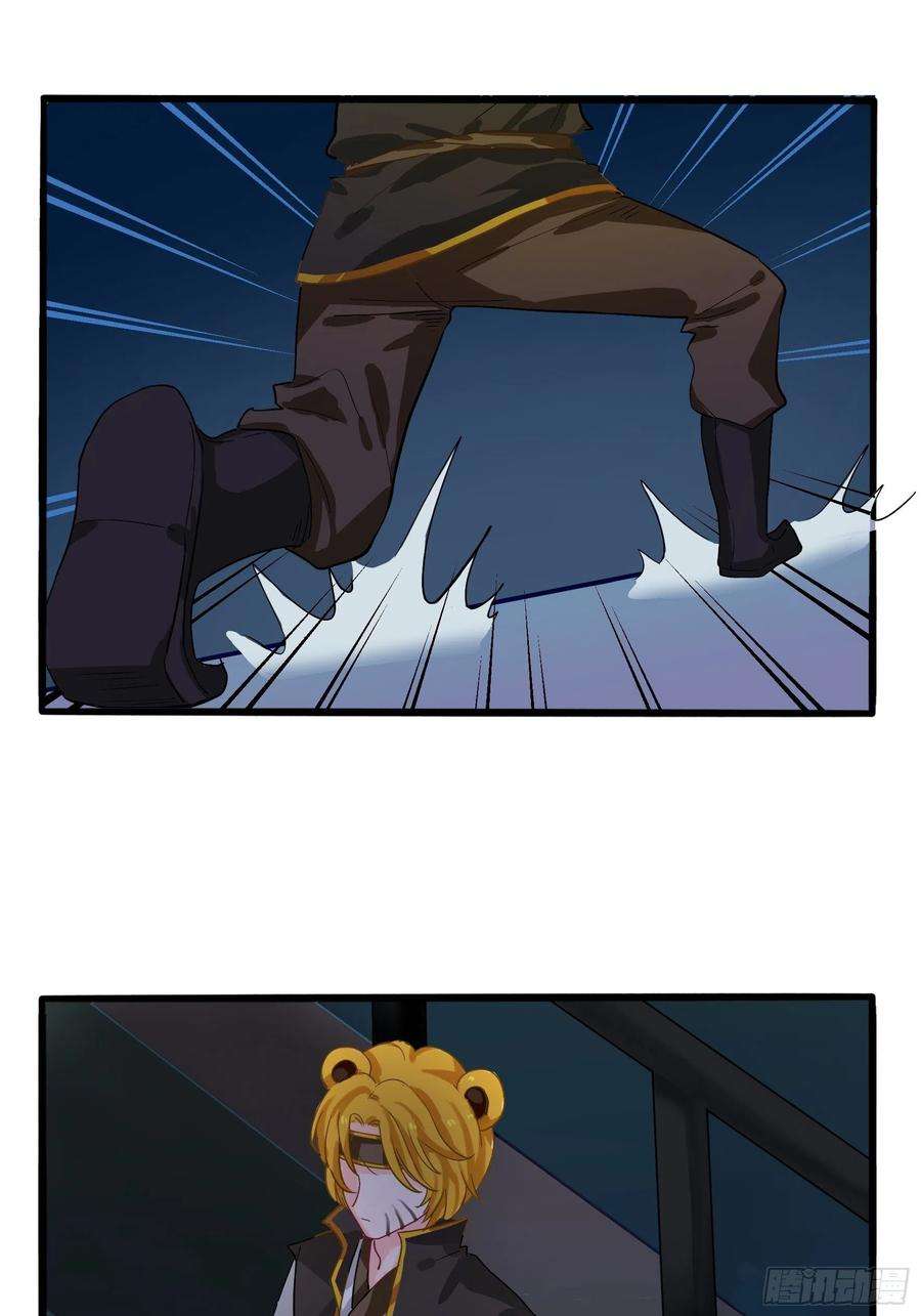 符录之捡到一个小僵尸二季第二话：窗外的人是……