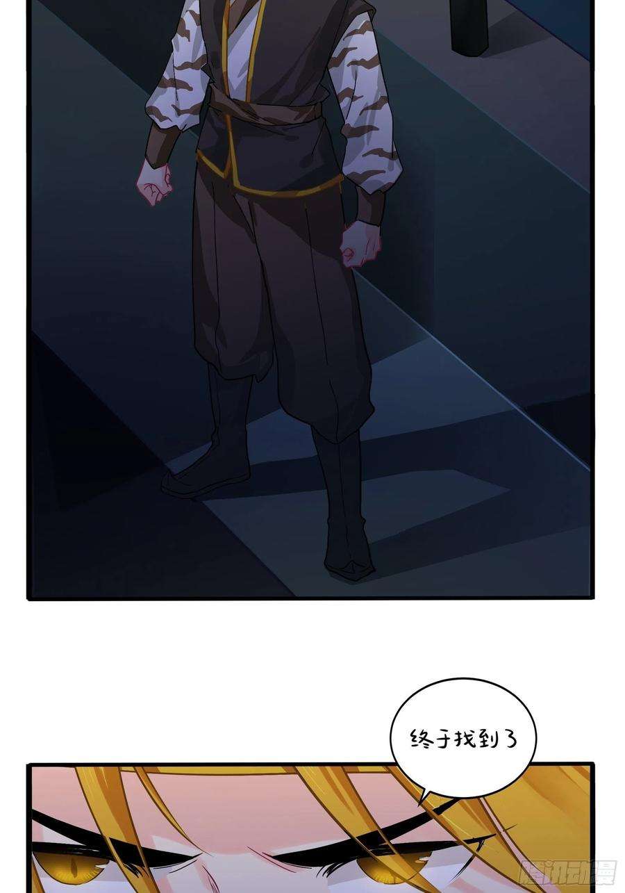 符录之捡到一个小僵尸二季第二话：窗外的人是……