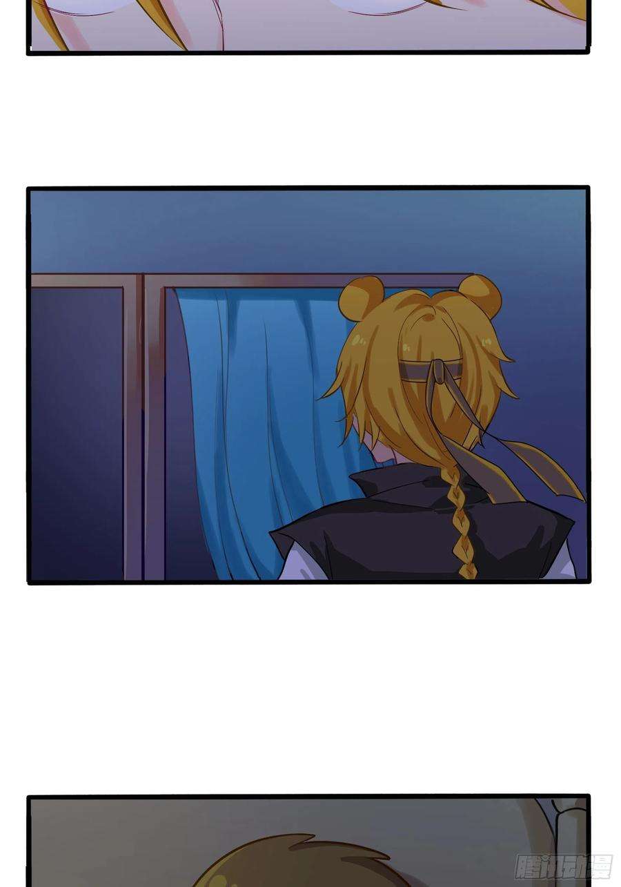 符录之捡到一个小僵尸二季第二话：窗外的人是……