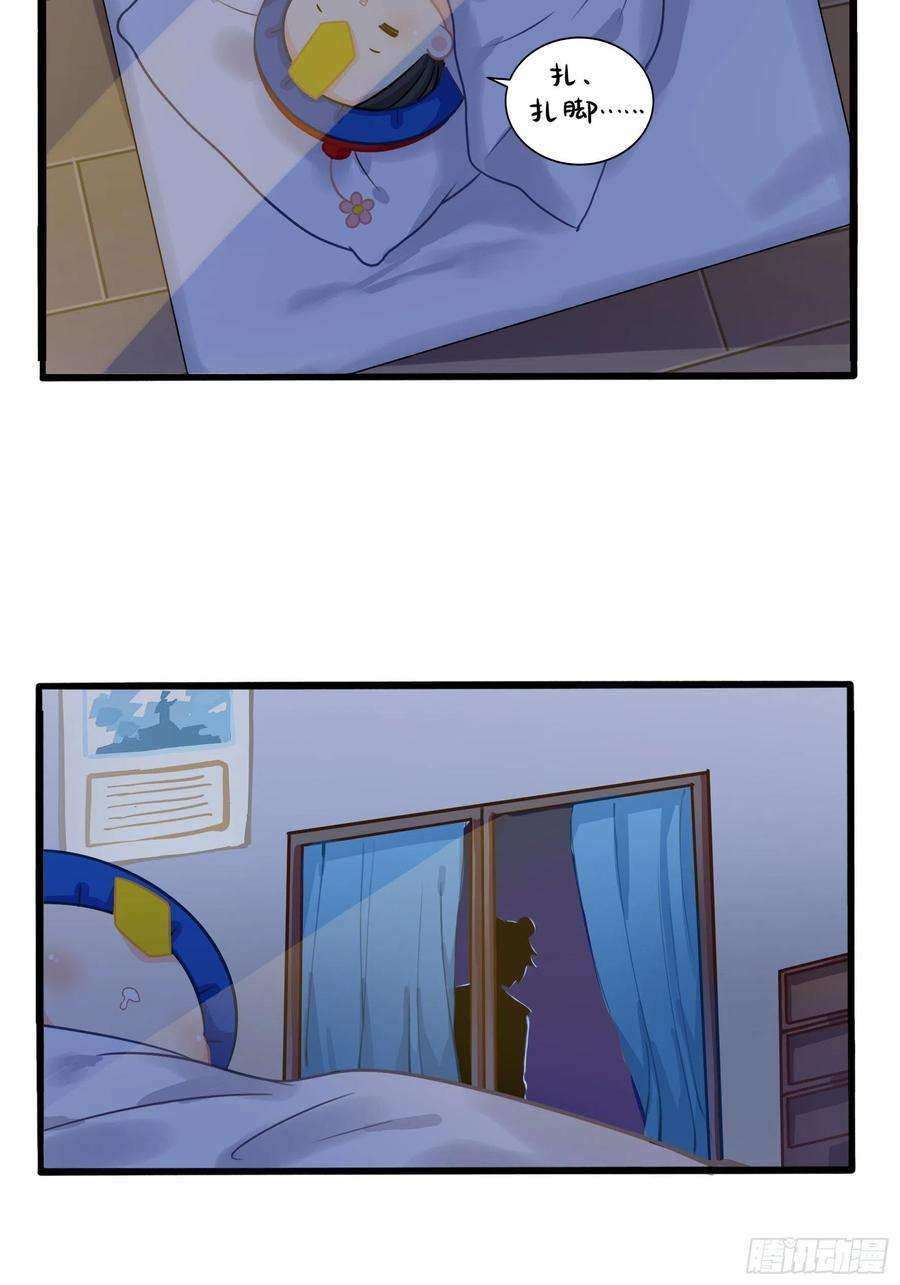 符录之捡到一个小僵尸二季第二话：窗外的人是……