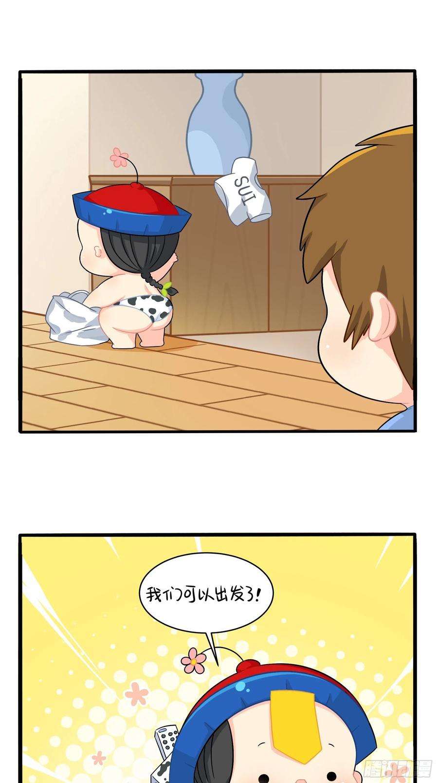 符录之捡到一个小僵尸二季第三话：我带你去找他。