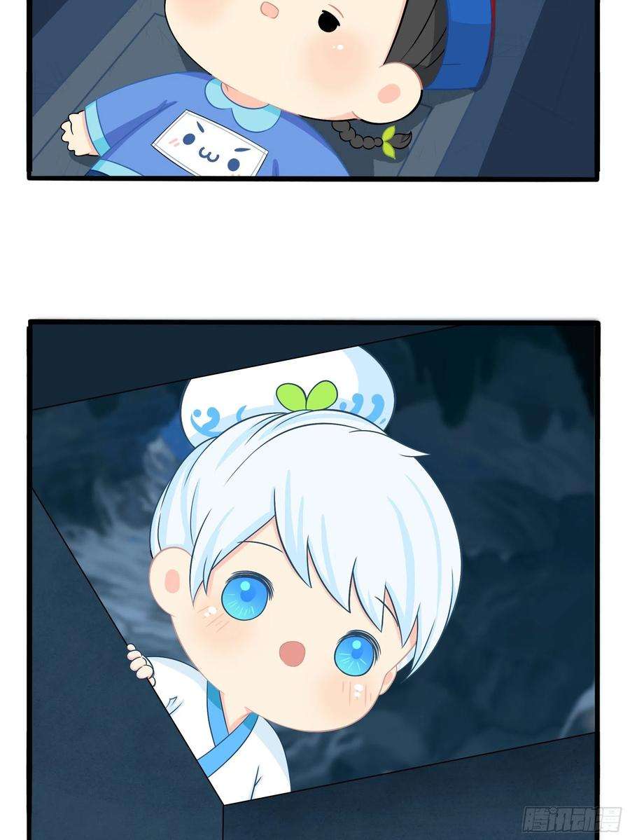 符录之捡到一个小僵尸二季第三话：我带你去找他。