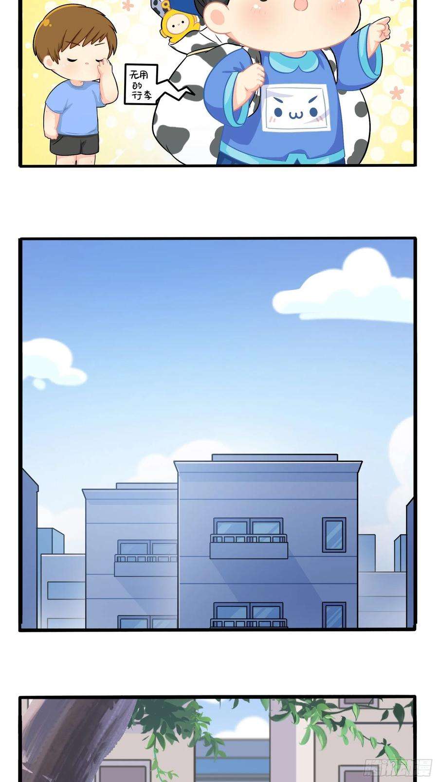 符录之捡到一个小僵尸二季第三话：我带你去找他。