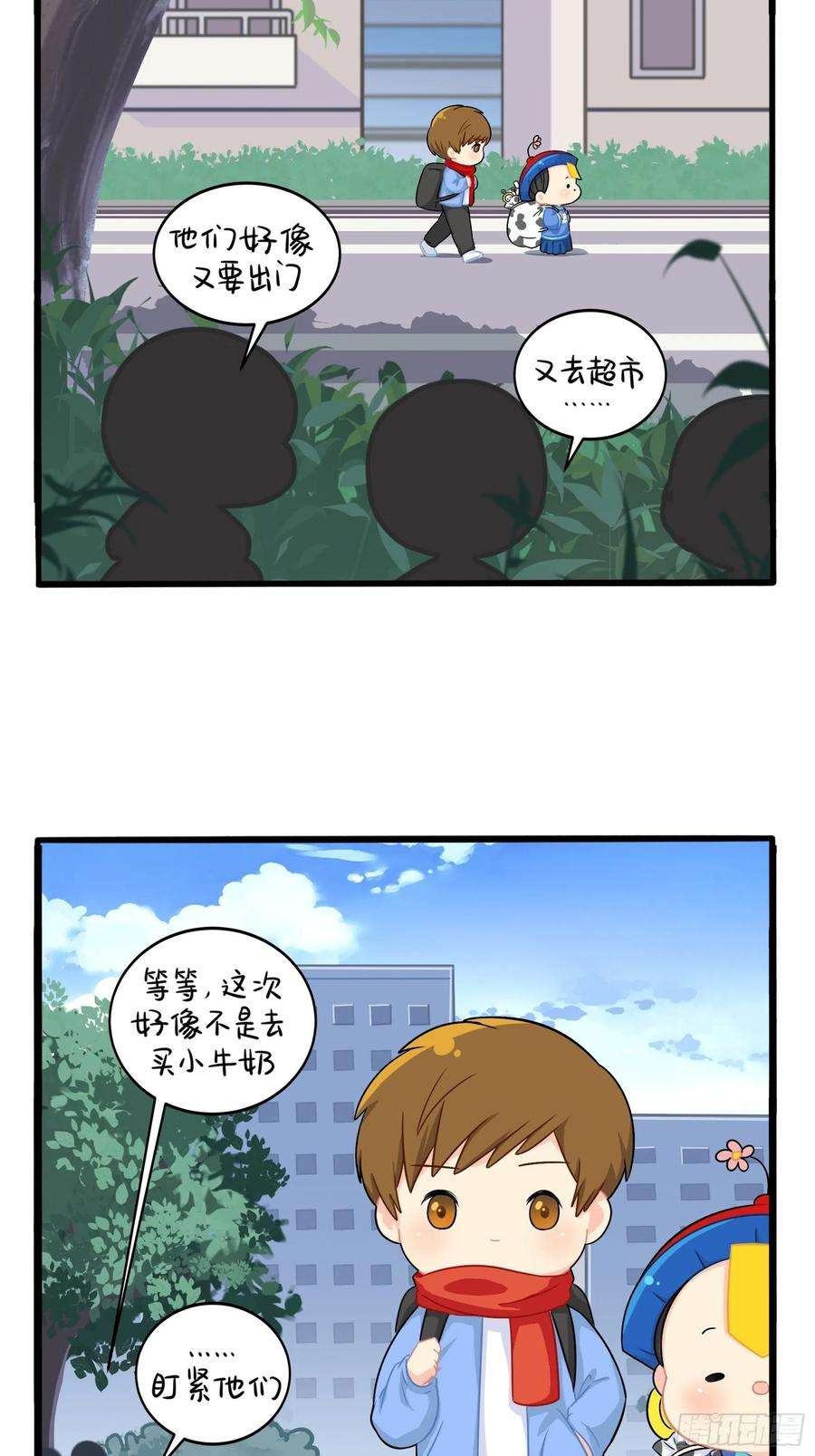 符录之捡到一个小僵尸二季第三话：我带你去找他。