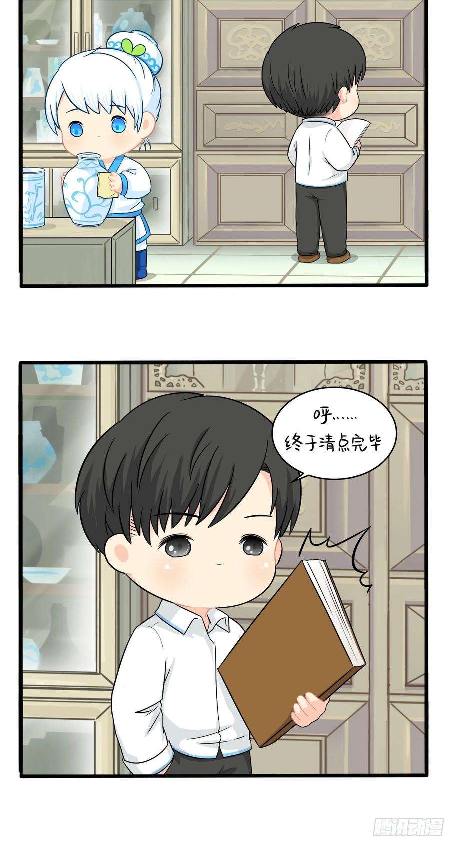 符录之捡到一个小僵尸二季第三话：我带你去找他。