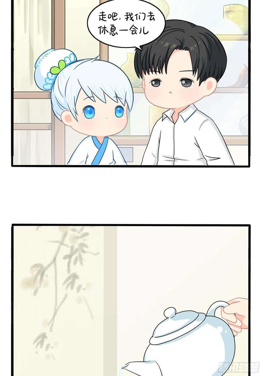 符录之捡到一个小僵尸二季第三话：我带你去找他。