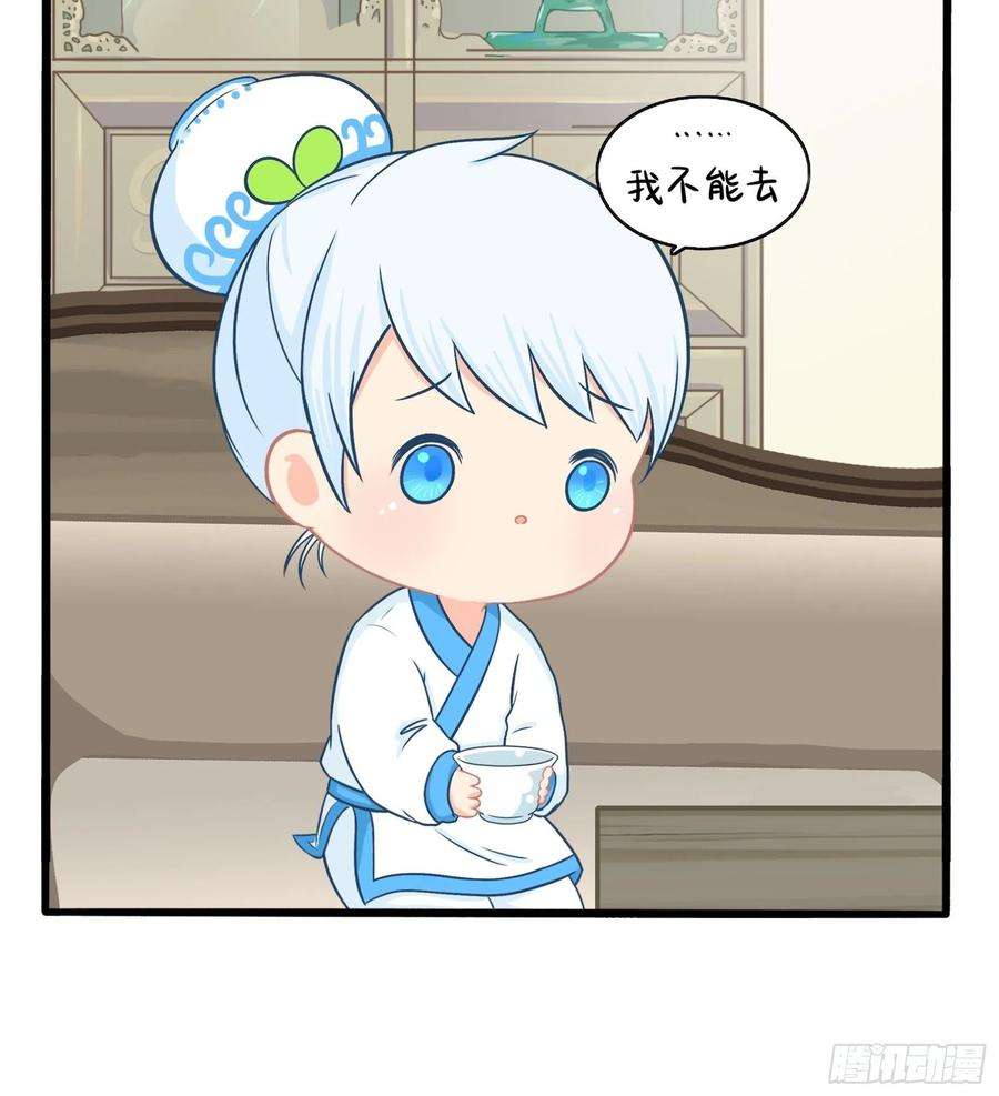 符录之捡到一个小僵尸二季第三话：我带你去找他。