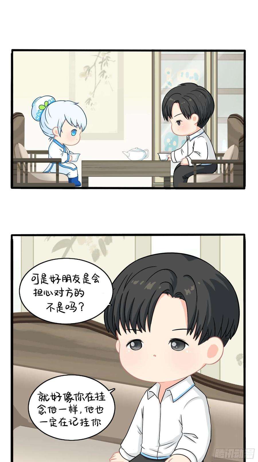 符录之捡到一个小僵尸二季第三话：我带你去找他。