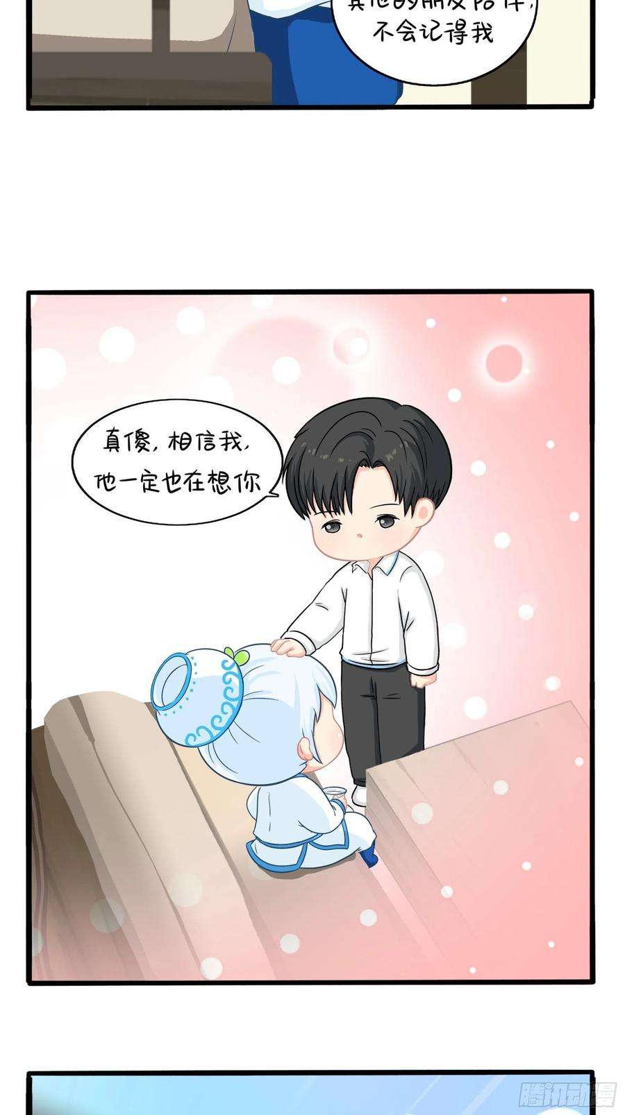 符录之捡到一个小僵尸二季第三话：我带你去找他。