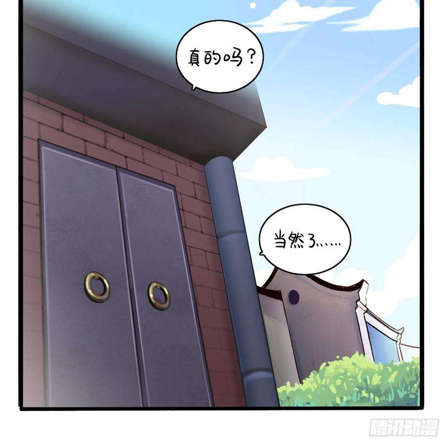 符录之捡到一个小僵尸二季第三话：我带你去找他。