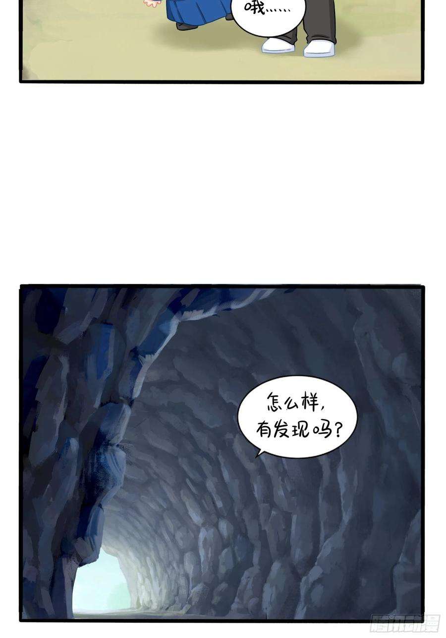 符录之捡到一个小僵尸二季第三话：我带你去找他。