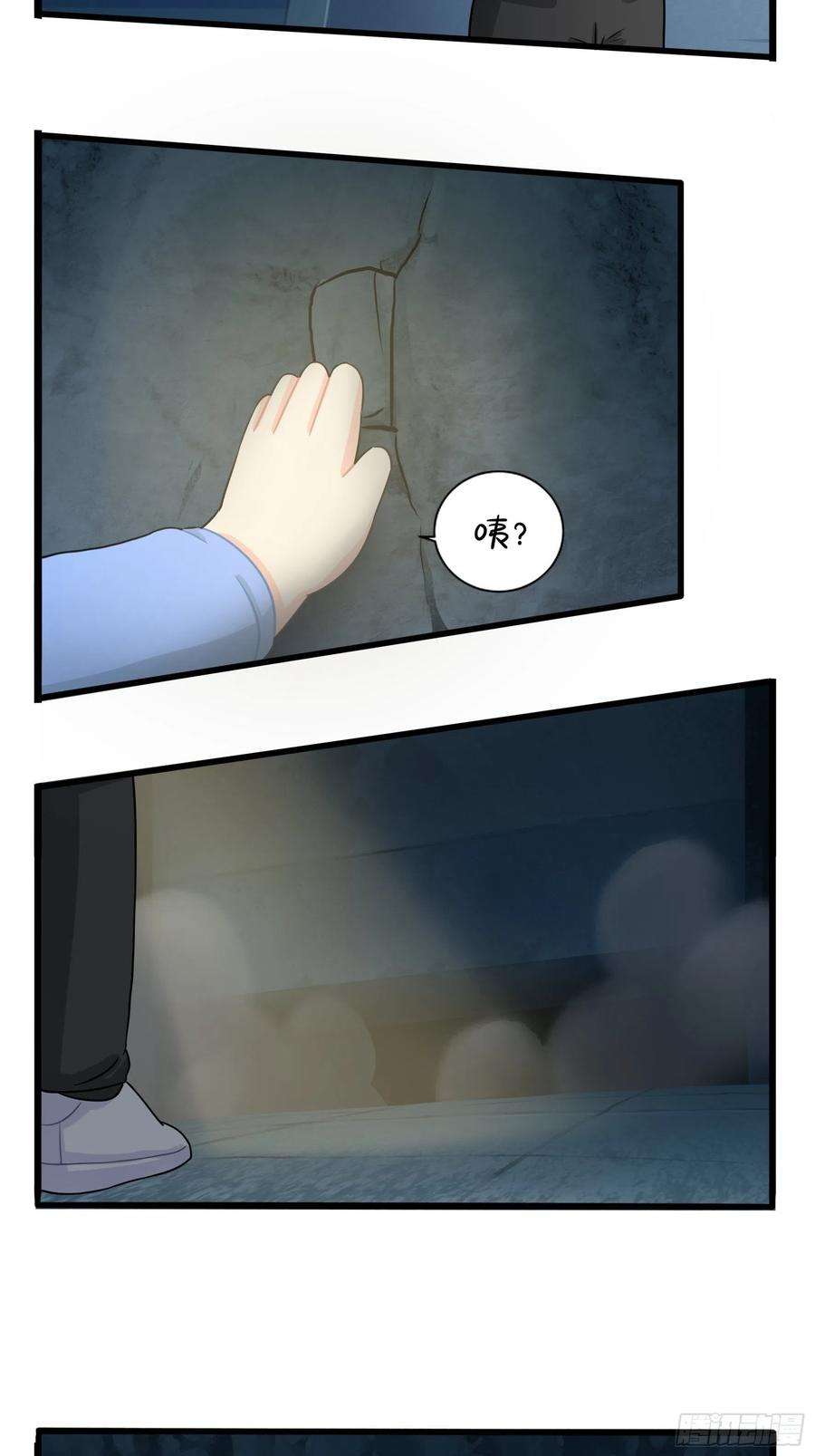 符录之捡到一个小僵尸二季第三话：我带你去找他。