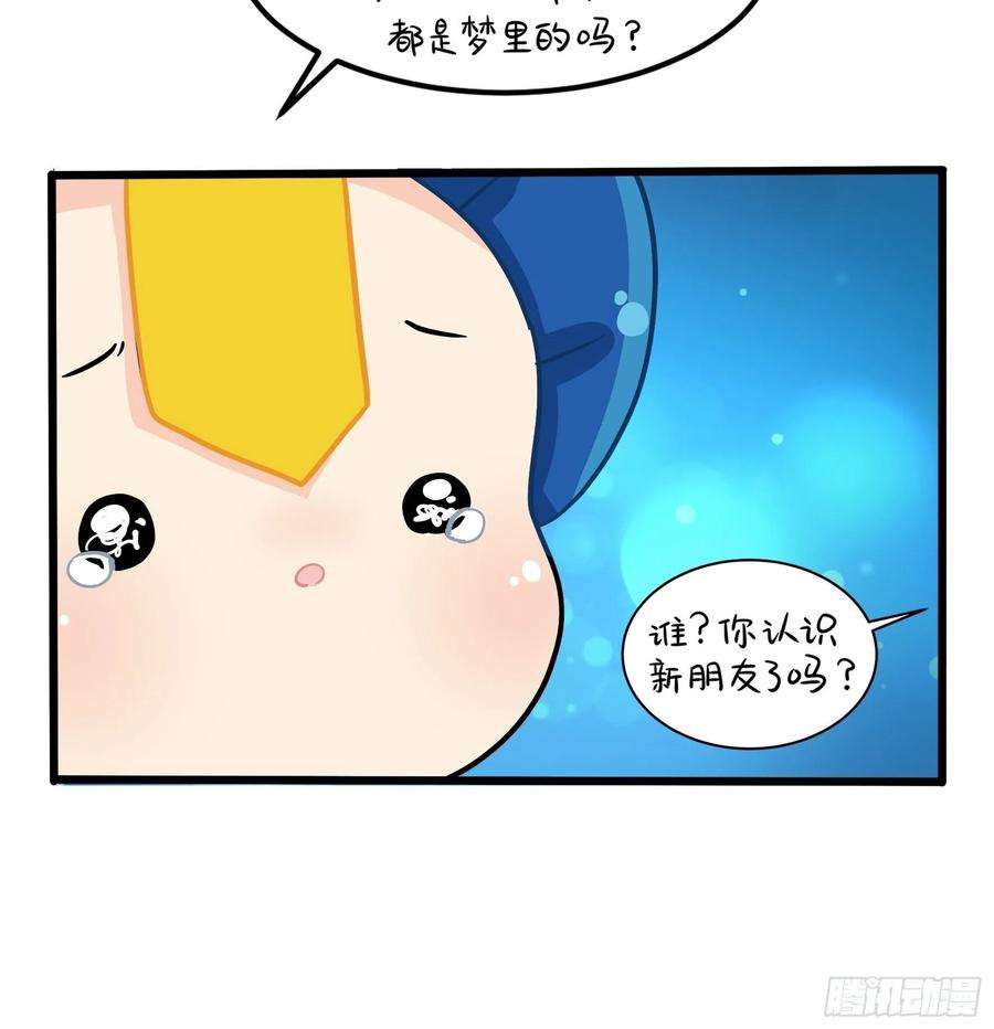 符录之捡到一个小僵尸二季第三话：我带你去找他。