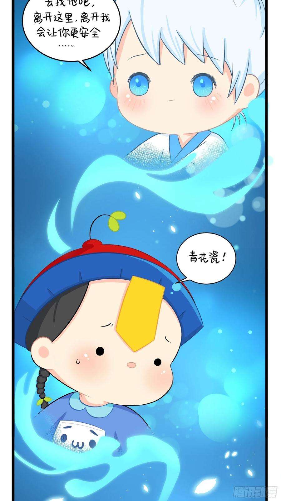 符录之捡到一个小僵尸二季第三话：我带你去找他。