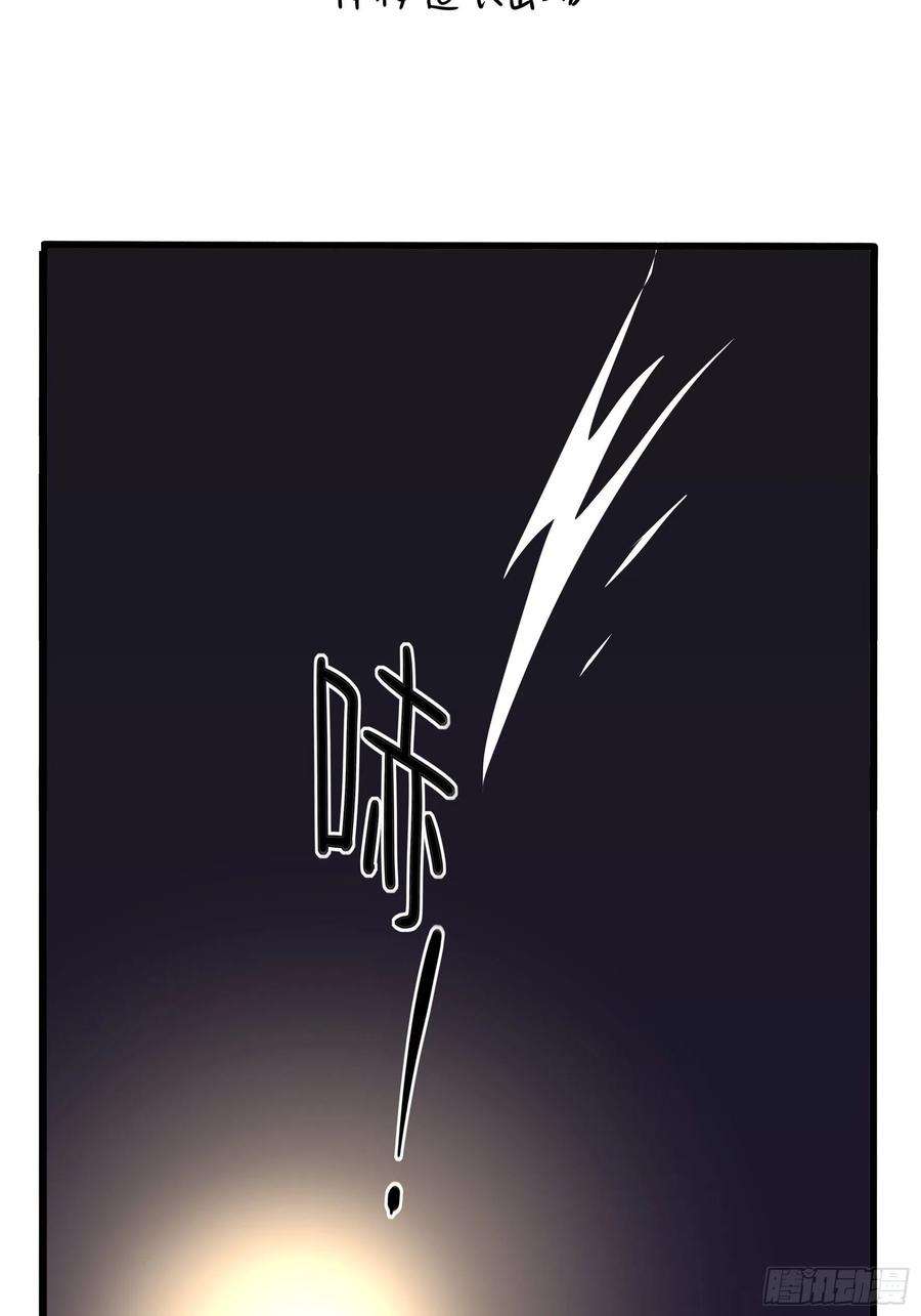 符录之捡到一个小僵尸二季第四话：神秘道长出场