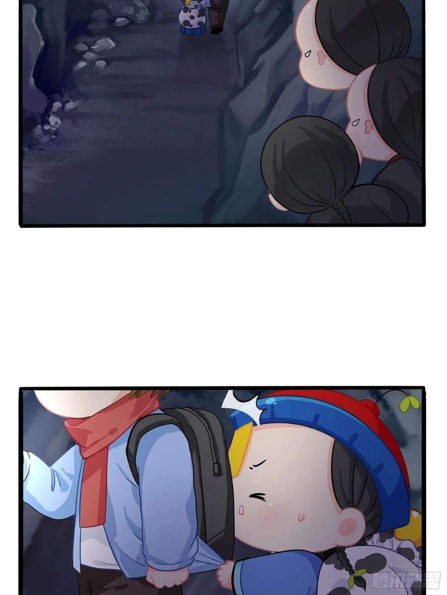 符录之捡到一个小僵尸二季第四话：神秘道长出场