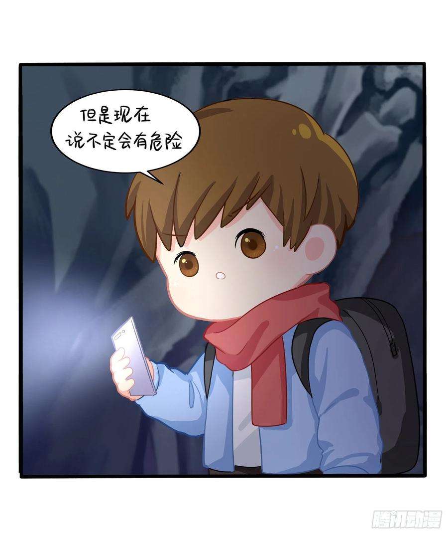 符录之捡到一个小僵尸二季第四话：神秘道长出场