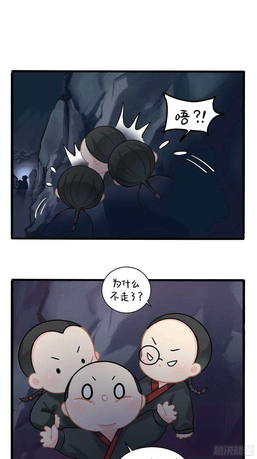 符录之捡到一个小僵尸二季第四话：神秘道长出场