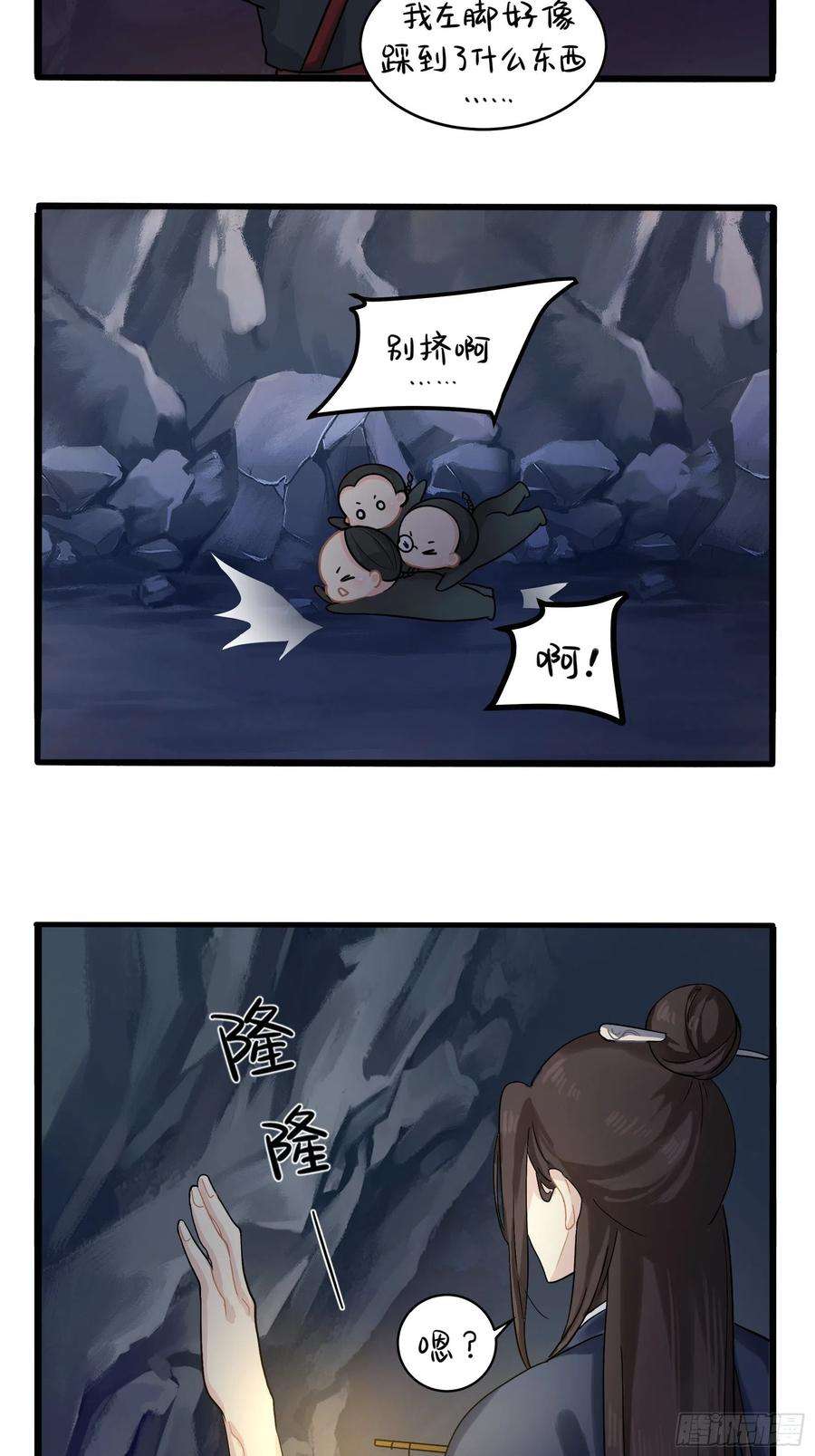 符录之捡到一个小僵尸二季第四话：神秘道长出场