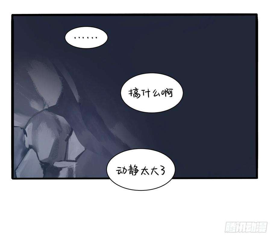 符录之捡到一个小僵尸二季第四话：神秘道长出场