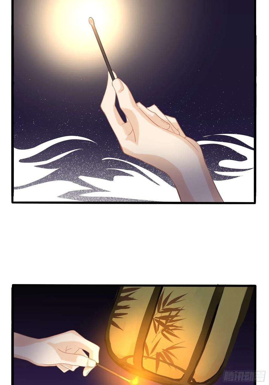 符录之捡到一个小僵尸二季第四话：神秘道长出场