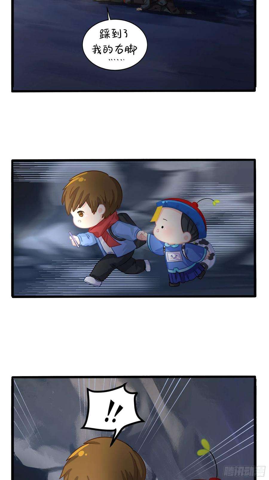 符录之捡到一个小僵尸二季第四话：神秘道长出场