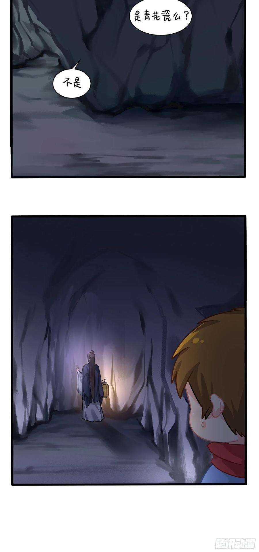 符录之捡到一个小僵尸二季第四话：神秘道长出场