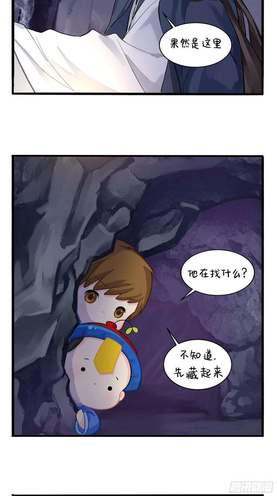 符录之捡到一个小僵尸二季第四话：神秘道长出场